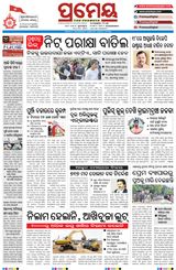 Prameya Khordha