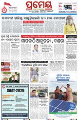 Prameya Khordha