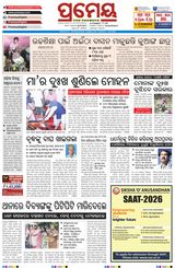 Prameya Khordha