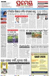 Prameya Khordha