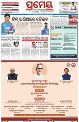 Prameya Khordha