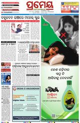 Prameya Khordha