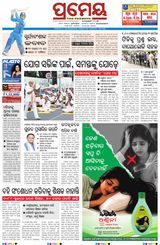 Prameya Khordha