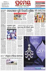 Prameya Angul