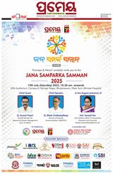 Prameya Angul