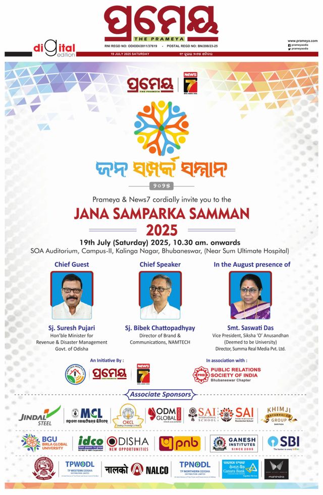 Prameya Angul