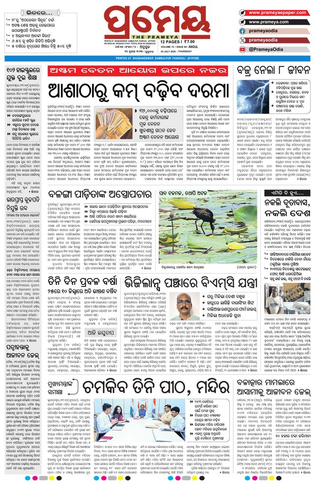 Go Unlimited with Magzter GOLD