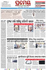 Prameya Angul