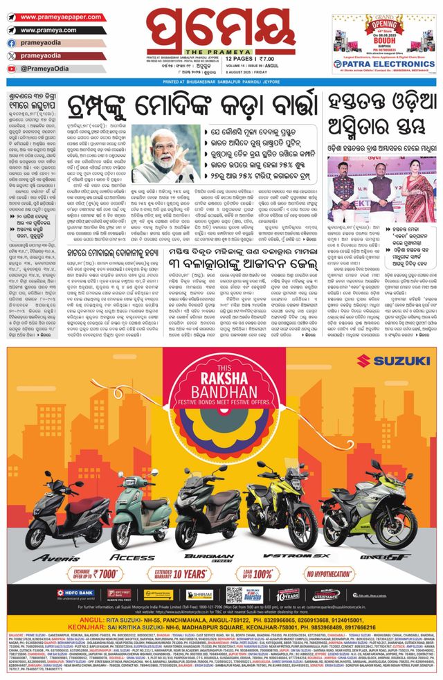 Go Unlimited with Magzter GOLD