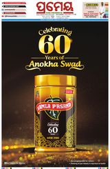 Prameya Angul