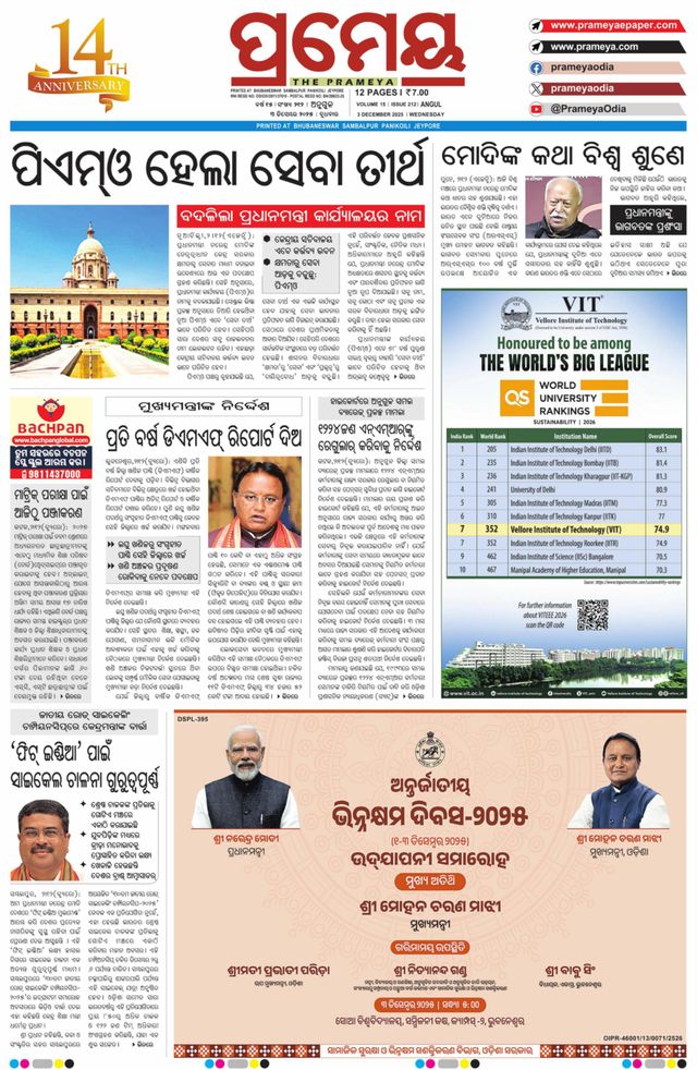 Magzter GOLDで無制限に