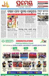Prameya Angul