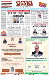 Prameya Angul