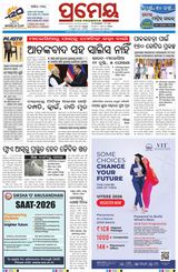 Prameya Angul