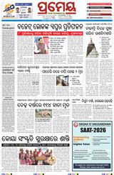 Prameya Angul