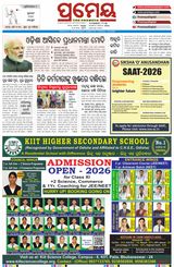 Prameya Angul