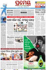 Prameya Angul