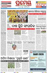 Prameya Angul