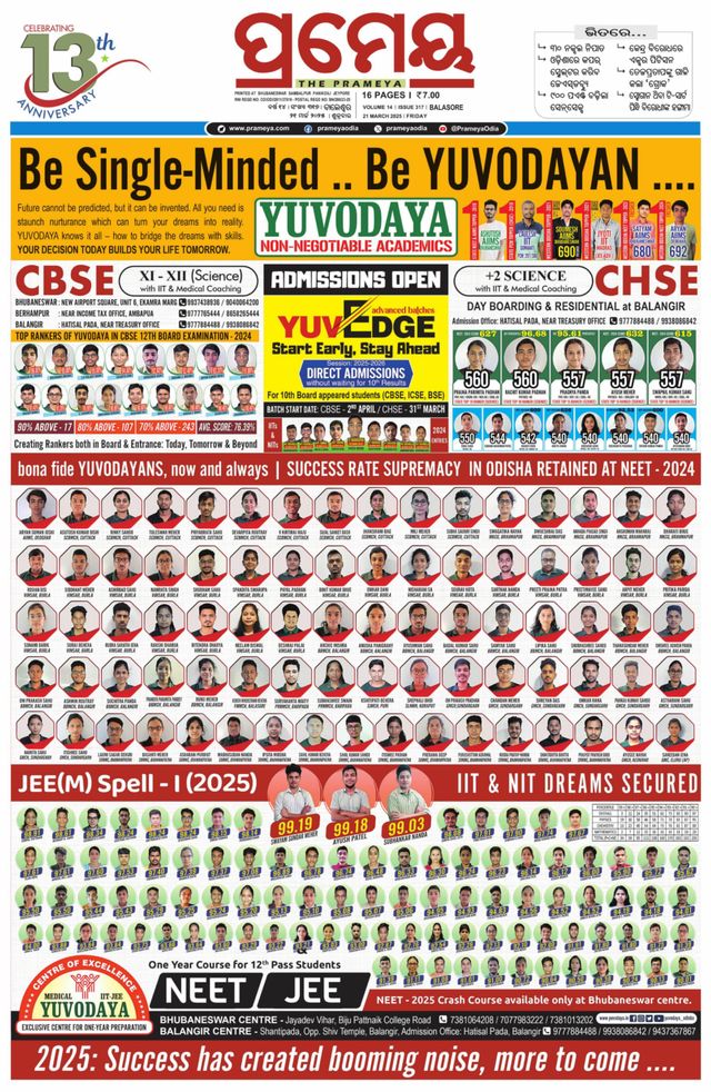 Prameya Balasore