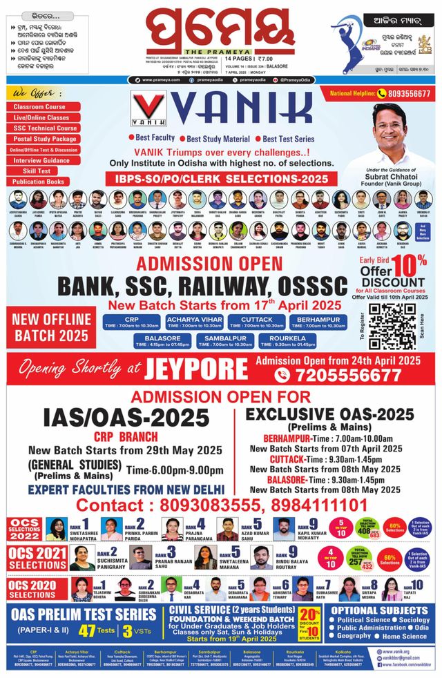 Prameya Balasore