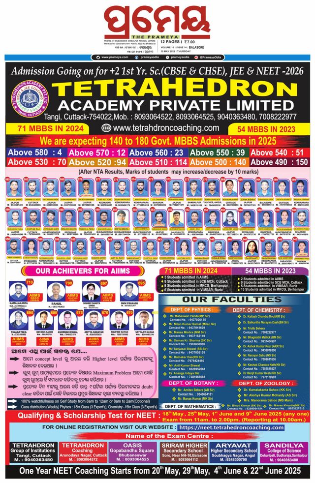 Prameya Balasore