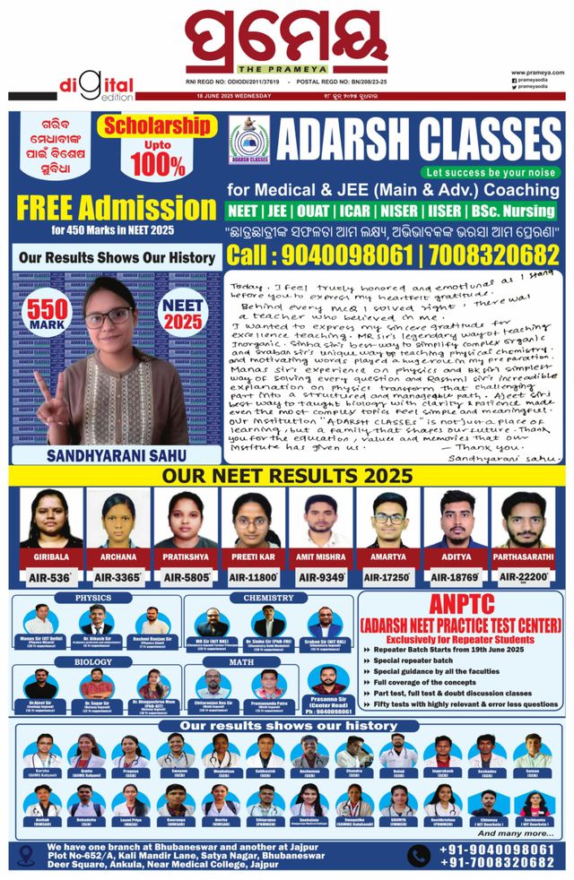 Prameya Balasore