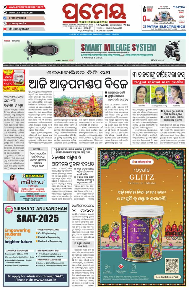 Prameya Balasore