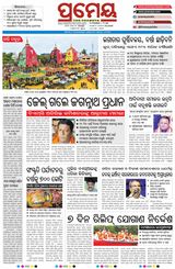 Prameya Balasore