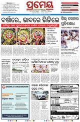 Prameya Balasore