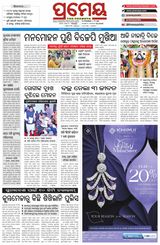 Prameya Balasore