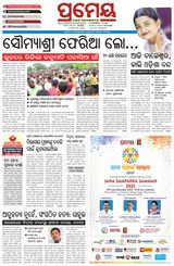 Prameya Balasore