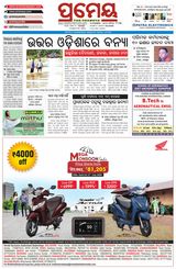 Prameya Balasore