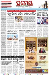 Prameya Balasore