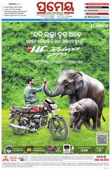 Prameya Balasore