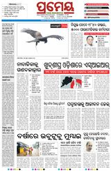 Prameya Balasore