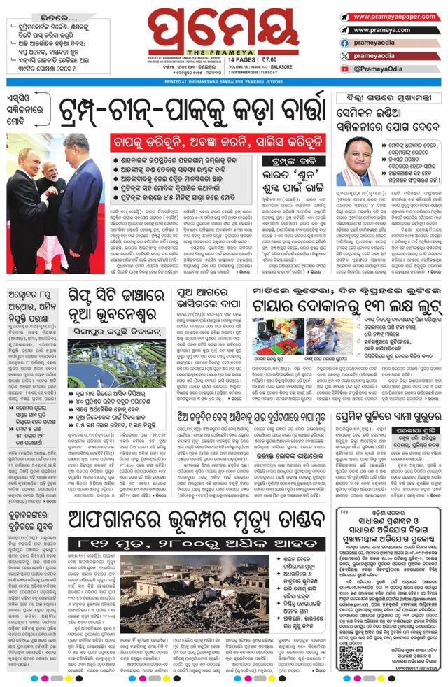 Go Unlimited with Magzter GOLD