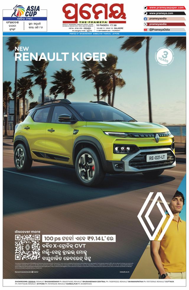 Go Unlimited with Magzter GOLD