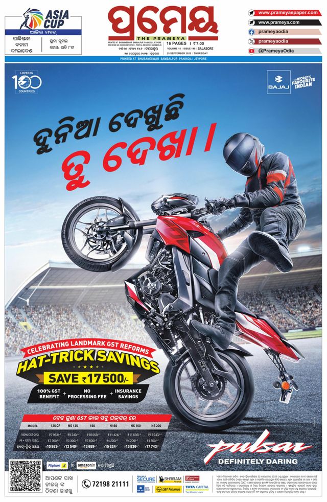 Prameya Balasore