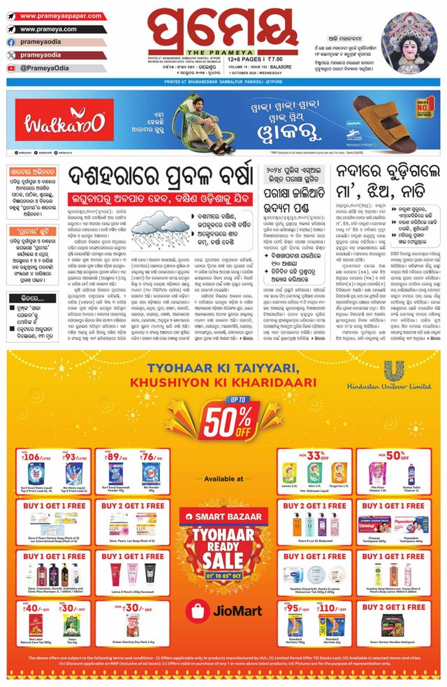 Go Unlimited with Magzter GOLD