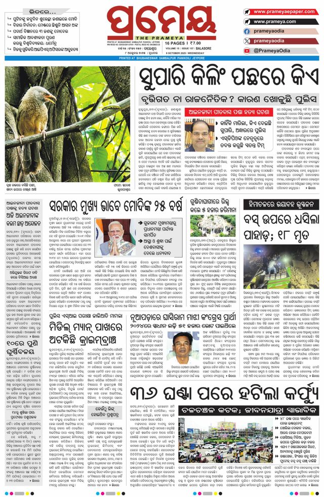 Go Unlimited with Magzter GOLD