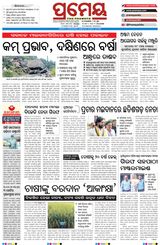 Prameya Balasore Prameya Balasore
