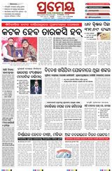 Prameya Balasore
