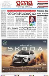 Prameya Balasore