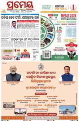 Prameya Balasore