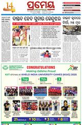 Prameya Balasore