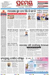 Prameya Balasore