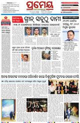 Prameya Balasore