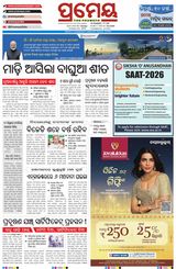 Prameya Balasore