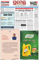 Prameya Balasore