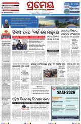 Prameya Balasore